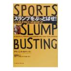  slump ......!| Alain *S. Gold балка g
