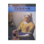 feru mail | Kobayashi ..