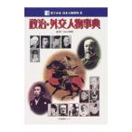  глаз . смотреть Япония персона различные предметы 5| Yamaguchi . мужчина 