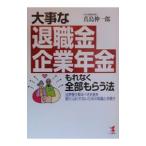  серьезный .. работа золотой * предприятие год золотой протекать нет все часть ... закон | подлинный остров . один .