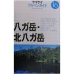  Alpen гид (16)-.ga пик * север .ga пик -| гора ... фирма 