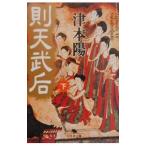 . небо . после внизу | Цу книга@.