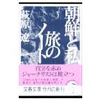  утро .. я .. Note | Hagi ..