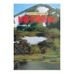 . высота * дверь ....|...