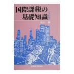  международный налог, пошлина. основа знания | река рисовое поле Gou 