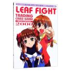  Leaf Fight коллекционные карты официальный путеводитель 2000| носитель информации Works 