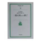  один sen . rin ... ширина шт |. шар ..