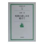 . другой. . пятна . супер .| Wakabayashi один прекрасный 