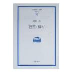 ..*..| хвост форма .