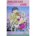 Endless kiss| вода месяц подлинный .