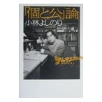  новый go-manizm..SPECIAL шт .. теория | Kobayashi .. клей 