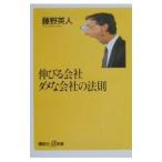  растягивать . фирма dame. фирменный закон .| глициния . Британия человек 