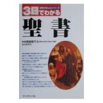 3 день . понимать . документ | Nakamura ..