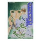  месяц. серия .-..... месяц. зеркало 4| золотой лотос цветок 