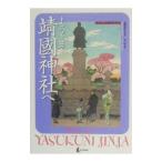  добро пожаловать . страна бог фирма .| место .