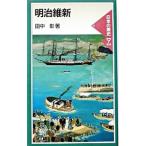  Meiji . новый | рисовое поле средний .