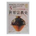  мир религия история 3| Mill Cheer * Area -te