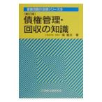. право управление * восстановление. знания |. дракон .