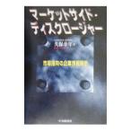  рынок боковой *tis уплотнитель |. гарантия . год 