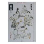  уголок пакет 1| Suzuki . три 