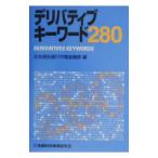 te Liberty b ключевое слово 280| Sumitomo доверие . Bank 