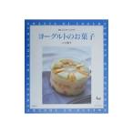 Yahoo! Yahoo!ショッピング(ヤフー ショッピング)ヨーグルトのお菓子／小川聖子