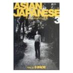  Asian *japa потребности 3| Kobayashi ..