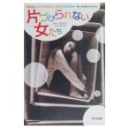  одна сторона .... нет женщина ..|sali*soruten