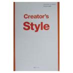 klieita-z стиль | мех * чернила 