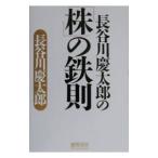  Hasegawa . Taro. [ АО ]. металлический .| Hasegawa . Taro 