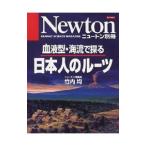  день сам. roots | Takeuchi .