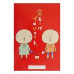 k.m.p.. золотой .-. Project.|m лама tsue Rico |.......