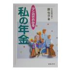  manga (манга) . понимать мой год золотой |...