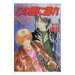  Tokyo ANGEL- это ....-|книга@....