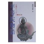 . работа ......... flat и т.п. . история | бог . документ .