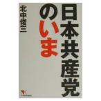  день шт. производство .. ..| север средний . три 