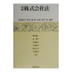  Akira . акционерное общество закон | Noda блестящий .