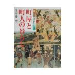  блок магазин . блок человек. жизнь | flat ..