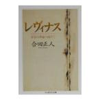 re vi nas|. рисовое поле правильный человек 