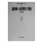  выбор .*.. line перемещение | Kobayashi хорошо .