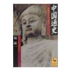  China через история |.. один 