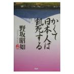 ka.. день сам. ..(....) делать | Nosaka Akiyuki 