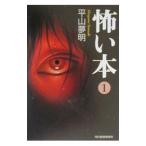 ..книга@1| flat гора сон Akira 