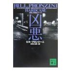 . плохой | Bill * Pronzini 