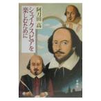  shake s Piaa . приятный поэтому .| Atoda Takashi 