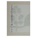  культура .. детская литература история .| сверху . один .