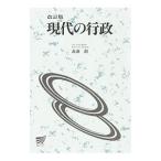  настоящее время. line .[ модифицировано . версия ]| Morita .