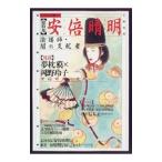 ( общий специальный выпуск ) дешево раз . Akira | Kawade книжный магазин новый фирма 