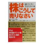  АО. .. делать продажа ...| бриллиант фирма 