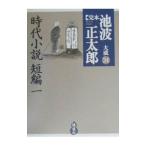 .книга@ Ikenami Shotaro большой .24| Ikenami Shotaro 